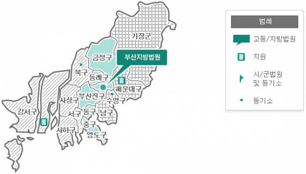 부산지방법원관할구역