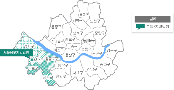 서울남부지방법원관할구역.png