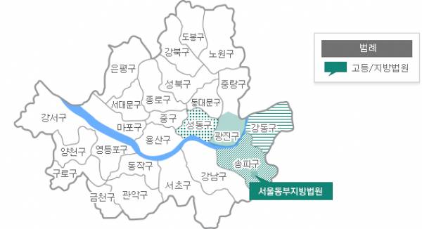 서울동부지방법원관할구역