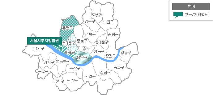 서울서부지방법원관할구역.jpg