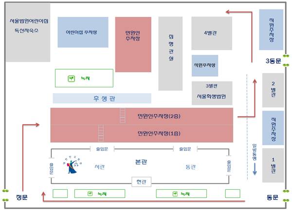 서울중앙지방버원주차안내.jpg