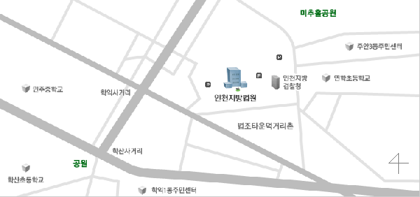 인천지방법원 찾아가는 길