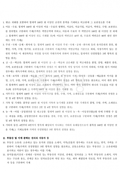 안내문6