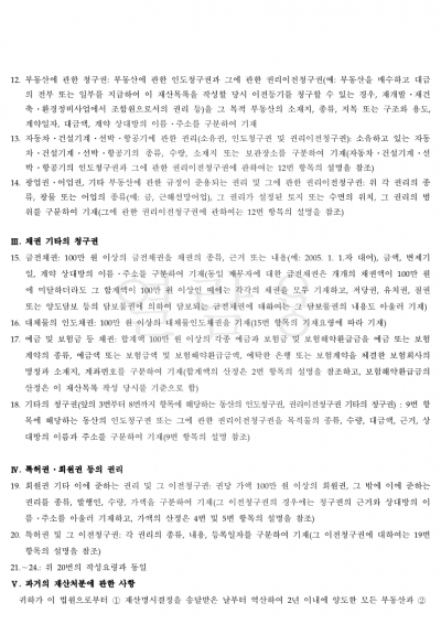 안내문7
