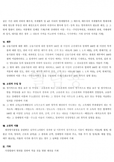 안내문8