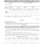 지방세_환급청구서_지방세환급금_지급청구서002.png