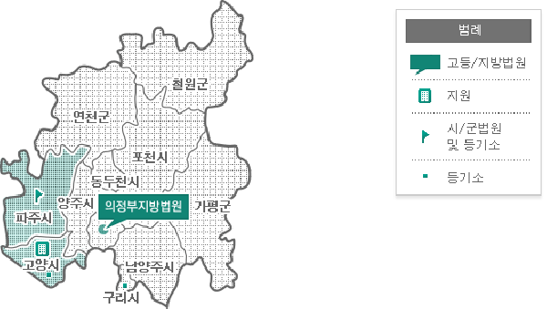 고양지원관할구역