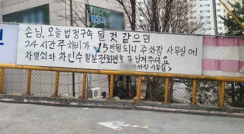 의정부법원구속될것같으면.jpg