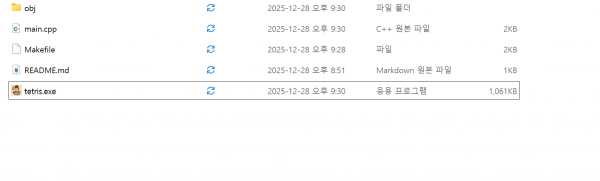 실행파일 아이콘