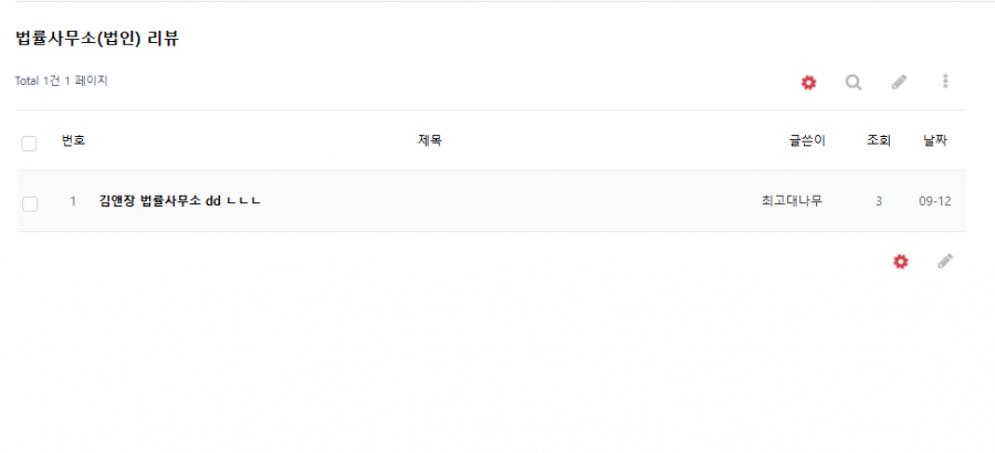 확장필드목록기능스크린샷.png