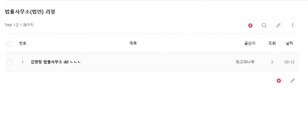 확장필드목록기능스크린샷