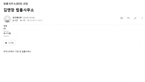 확장필드읽기기능스크린샷
