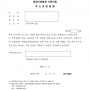 주소보정명령.png