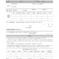 지방세_환급청구서_지방세환급금_지급청구서002.png
