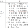 21번펜사이클리딘.png