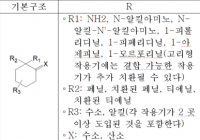 21번 펜사이클리딘