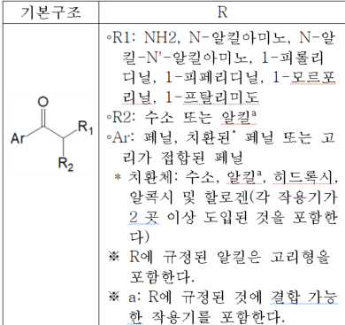 22번메스케치논.png