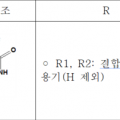 60번바르비탈산유도체.png