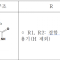 61번티오바르비탈산유도체.png