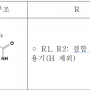 61번티오바르비탈산유도체.png