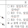 7번엑고닌및그유도체.png