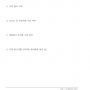 별지_제109호서식_소재수사_보고서_소재확인종합_002.png