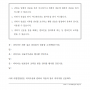 서식_176_피의자신문조서_간이폭력_경찰청_범죄수사규칙_002.png