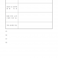 서식_176_피의자신문조서_간이폭력_경찰청_범죄수사규칙_004.png