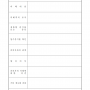 서식_185_진술서_간이폭력_경찰청_범죄수사규칙_002.png