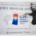 g20포스터쥐그림.jpg