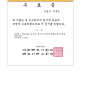 2023-394_형사법_최근_수사체제의_변화와_형사소송법_판례_정리_이동근_수료증_1.png
