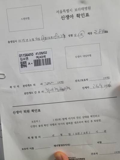 출산