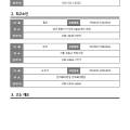 간이고소장_모욕_20241217_241217_133714_2.jpg