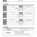 간이고소장_모욕_20241224_241224_195111_2.jpg
