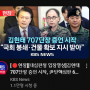 kbs유튜브제목_20250206_104430820.png