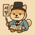 seodang_20250607_132353.png