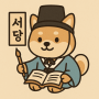 seodang_20250607_132353.png