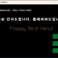 플래피버드게임패드.png