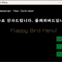 플래피버드게임패드.png
